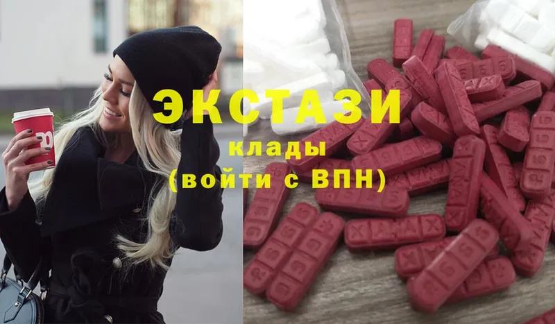 Ecstasy 280 MDMA  где найти   Серпухов 