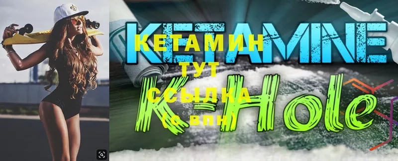 КЕТАМИН ketamine  Серпухов 