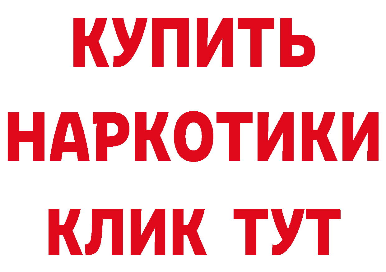 МЕТАМФЕТАМИН мет как войти сайты даркнета мега Серпухов